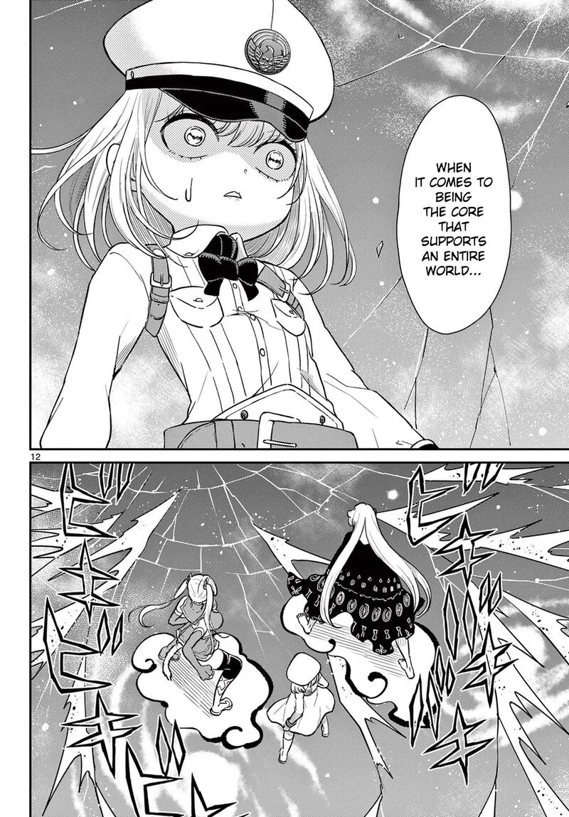 Bonnou Saiyuuki Chapter 68 page 13
