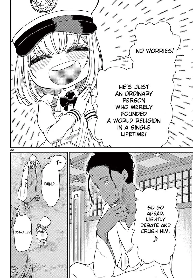 Bonnou Saiyuuki Chapter 68 page 23