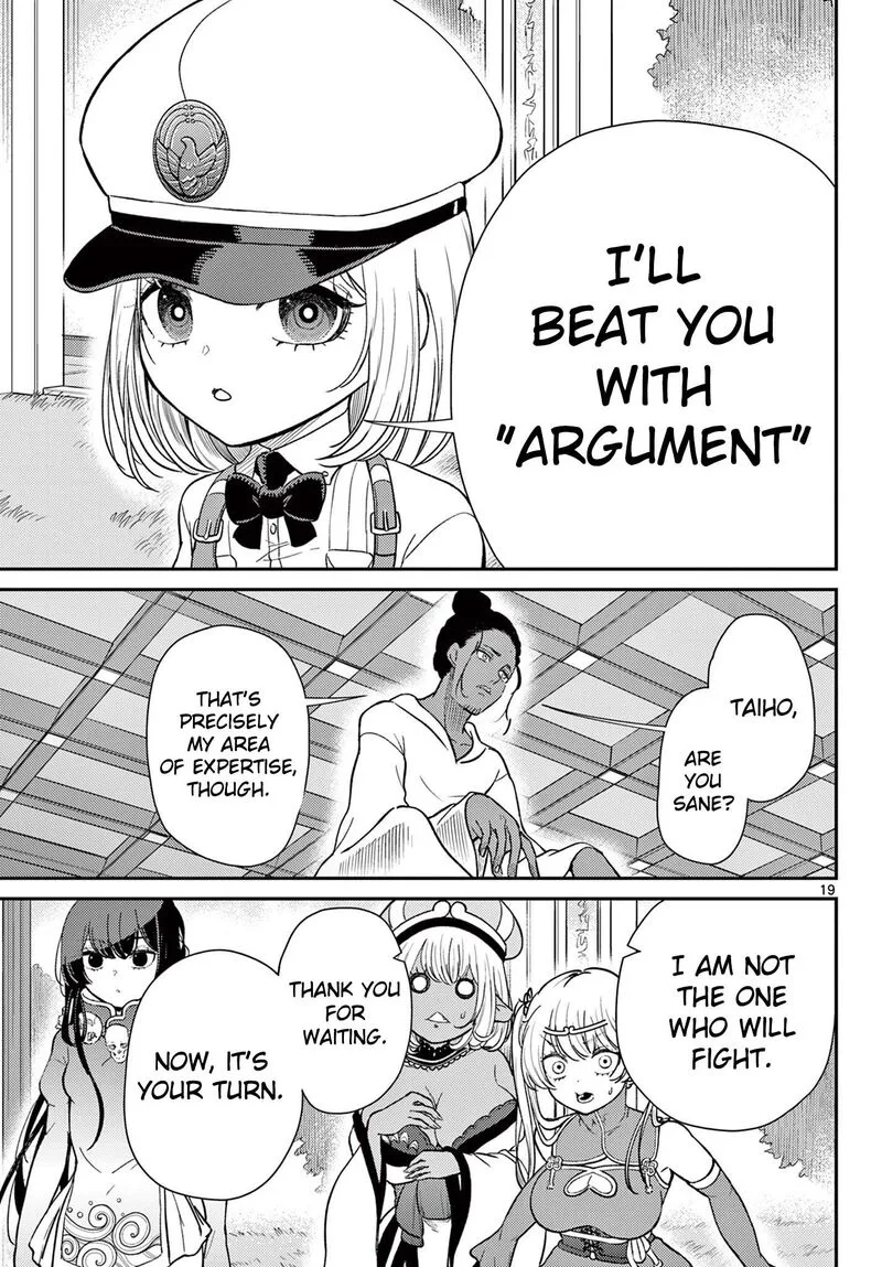 Bonnou Saiyuuki Chapter 68 page 20