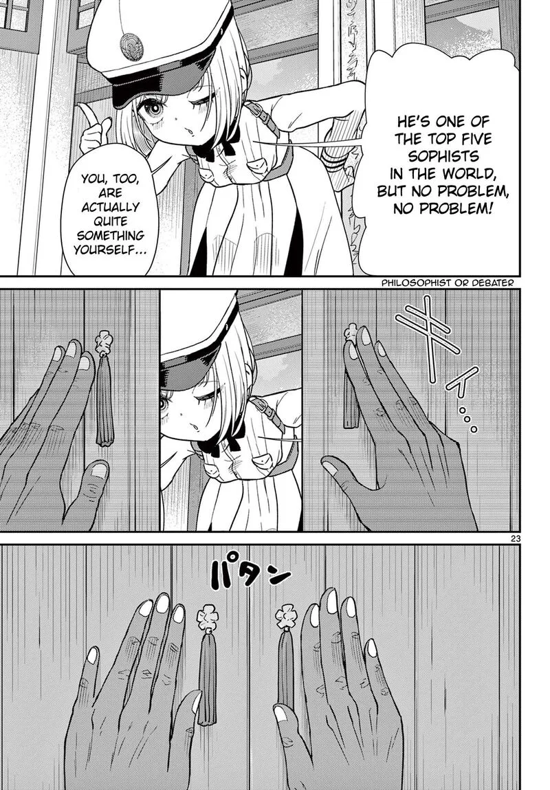 Bonnou Saiyuuki Chapter 68 page 24