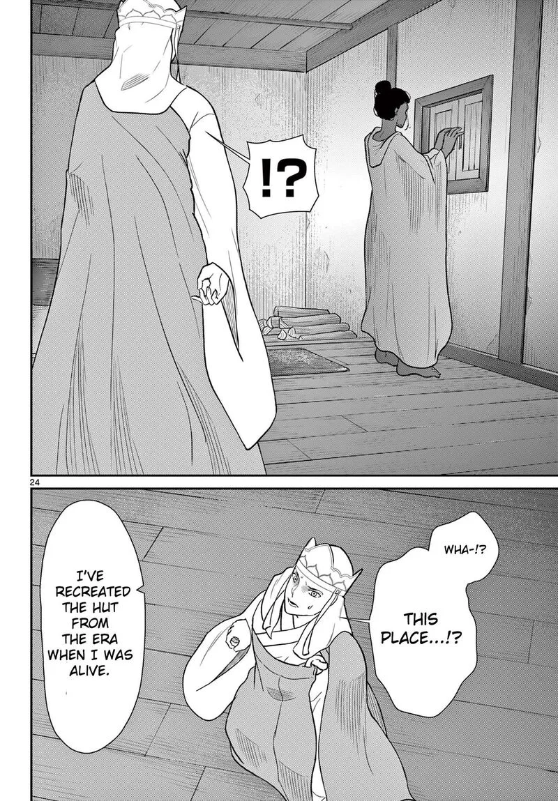 Bonnou Saiyuuki Chapter 68 page 25