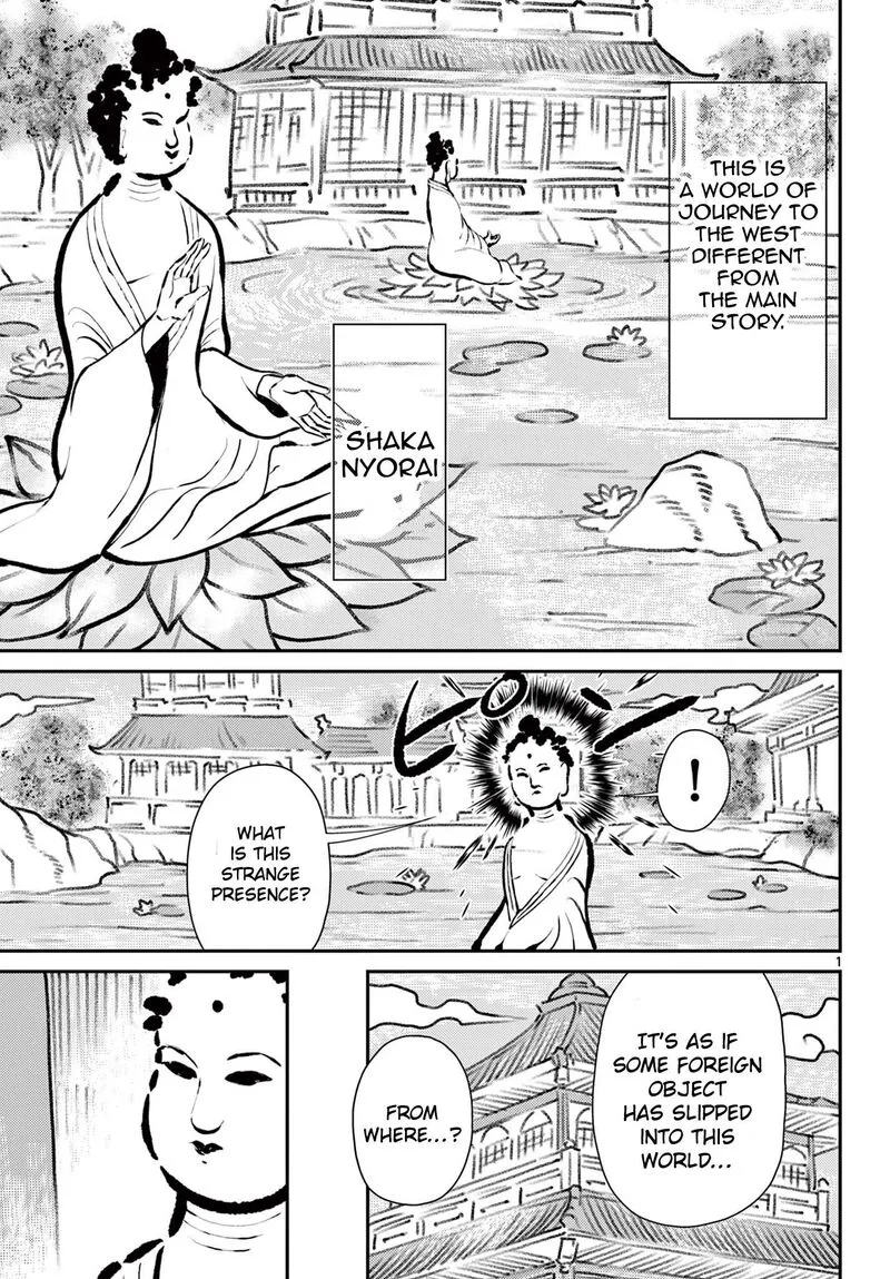 Bonnou Saiyuuki Chapter 68 page 2