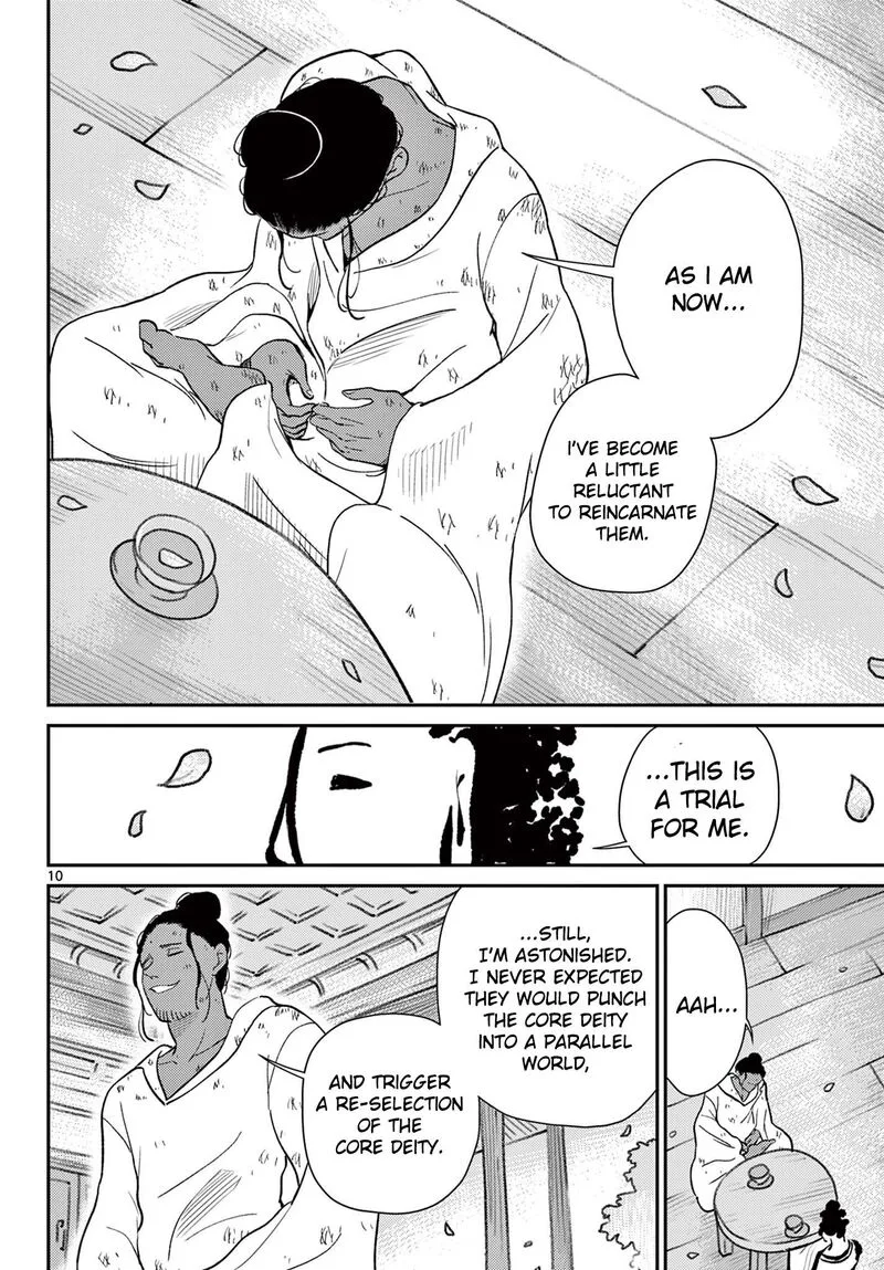 Bonnou Saiyuuki Chapter 68 page 11