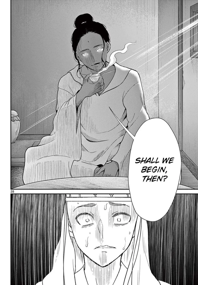 Bonnou Saiyuuki Chapter 68 page 29
