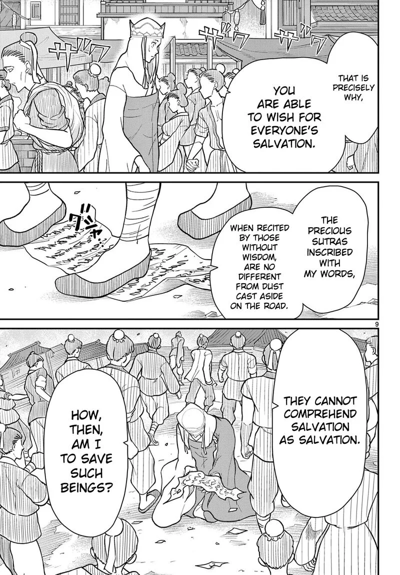 Bonnou Saiyuuki Chapter 69 page 10