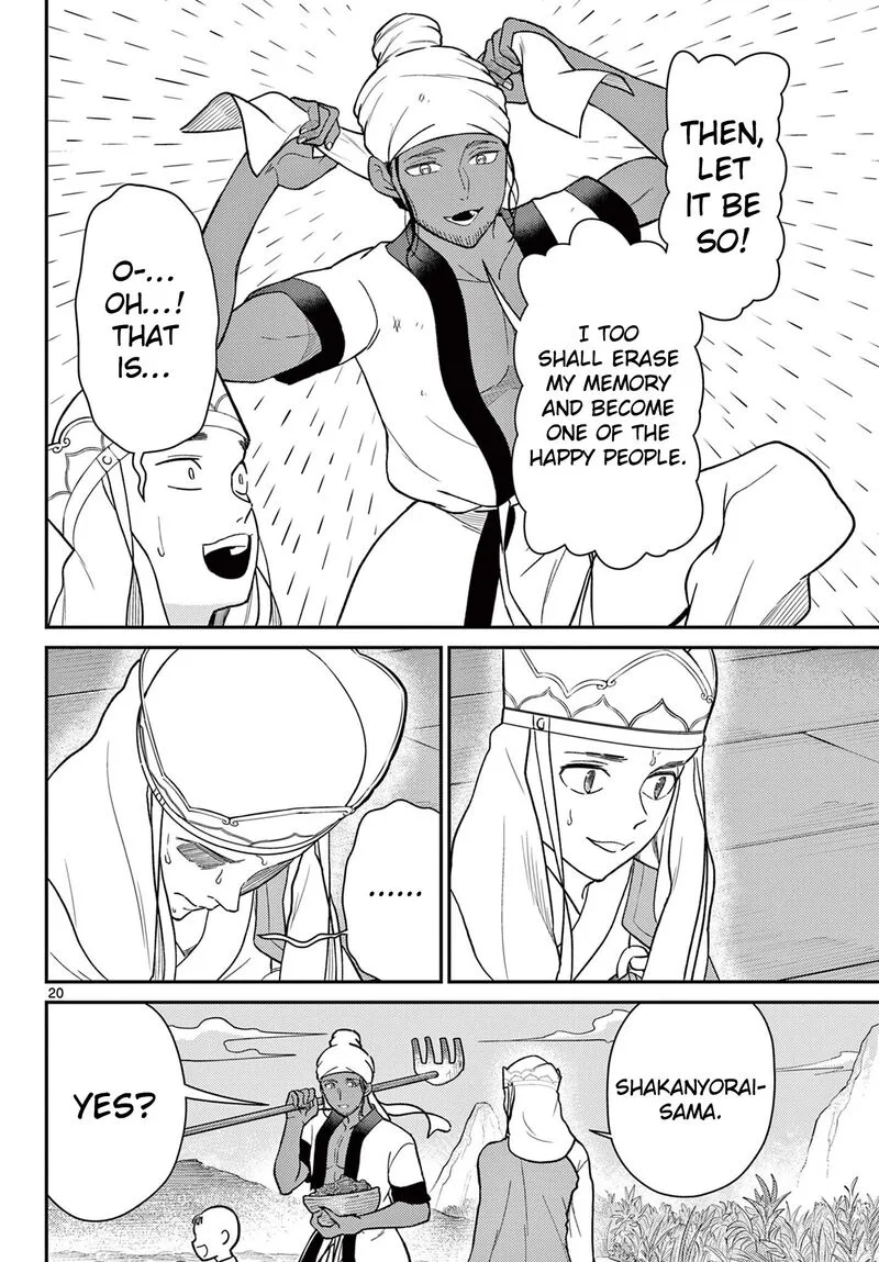 Bonnou Saiyuuki Chapter 69 page 21