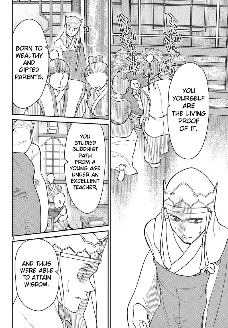 Bonnou Saiyuuki Chapter 69 page 9