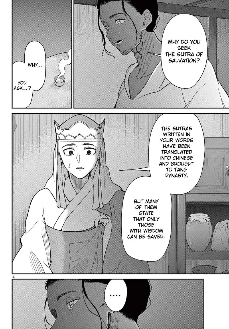 Bonnou Saiyuuki Chapter 69 page 5