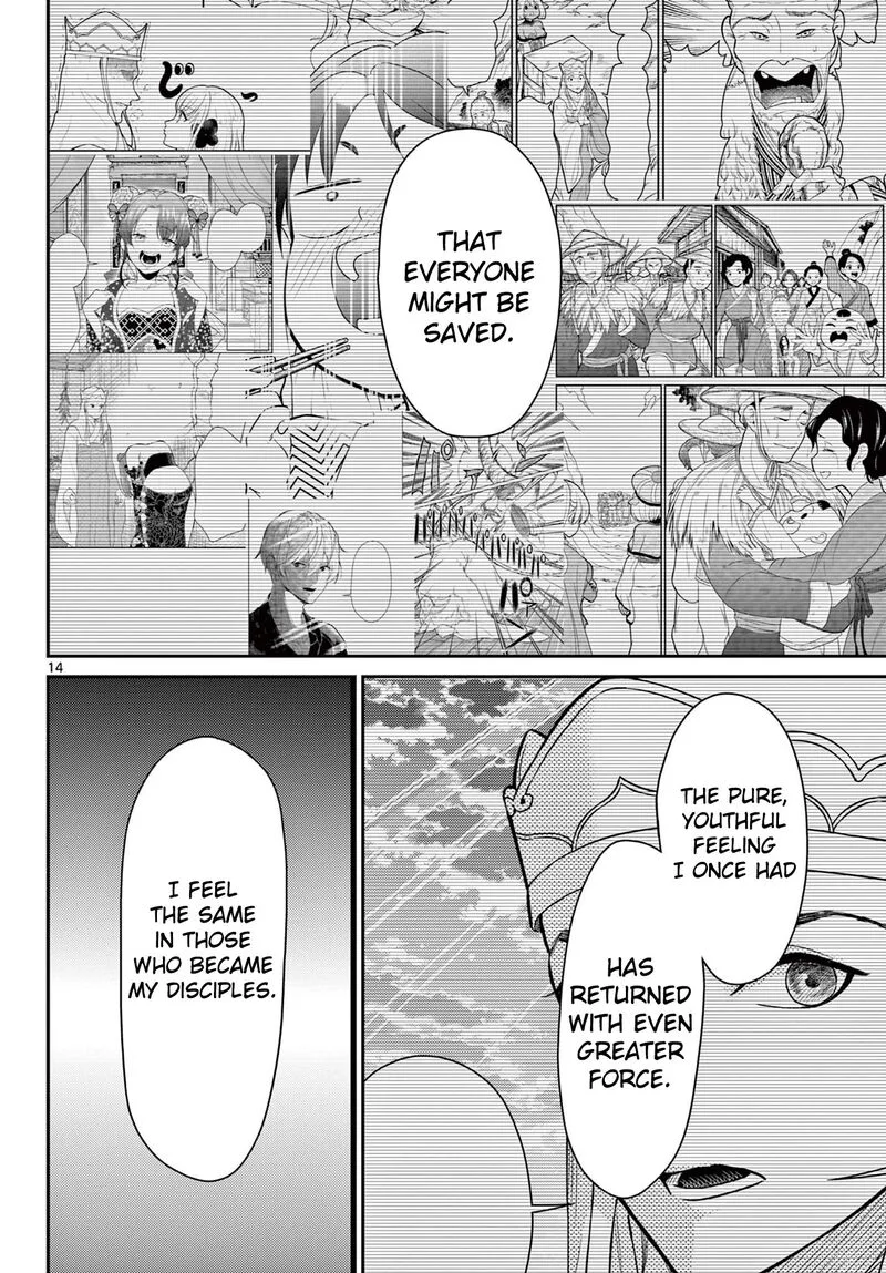 Bonnou Saiyuuki Chapter 69 page 15