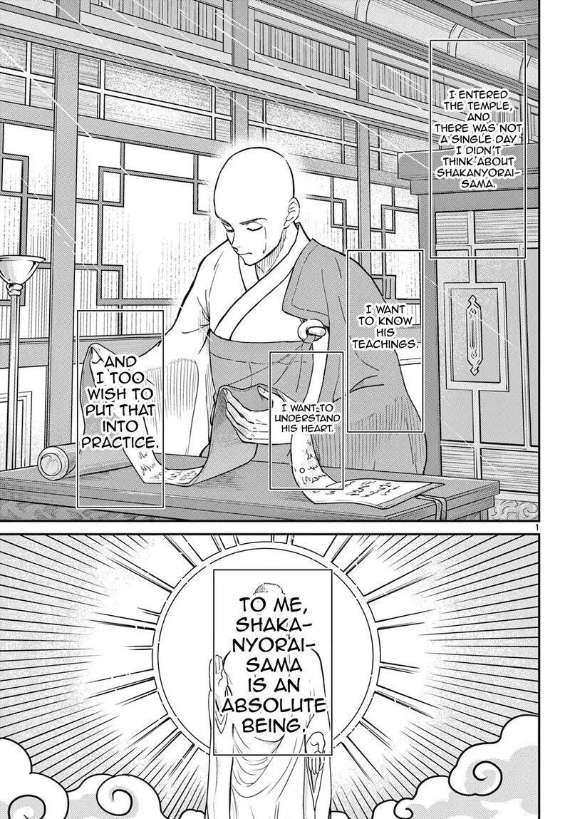 Bonnou Saiyuuki Chapter 69 page 2