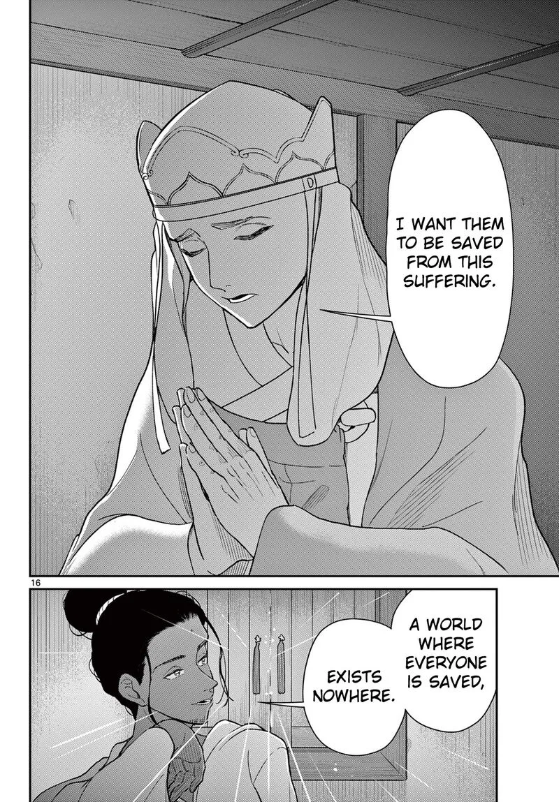 Bonnou Saiyuuki Chapter 69 page 17