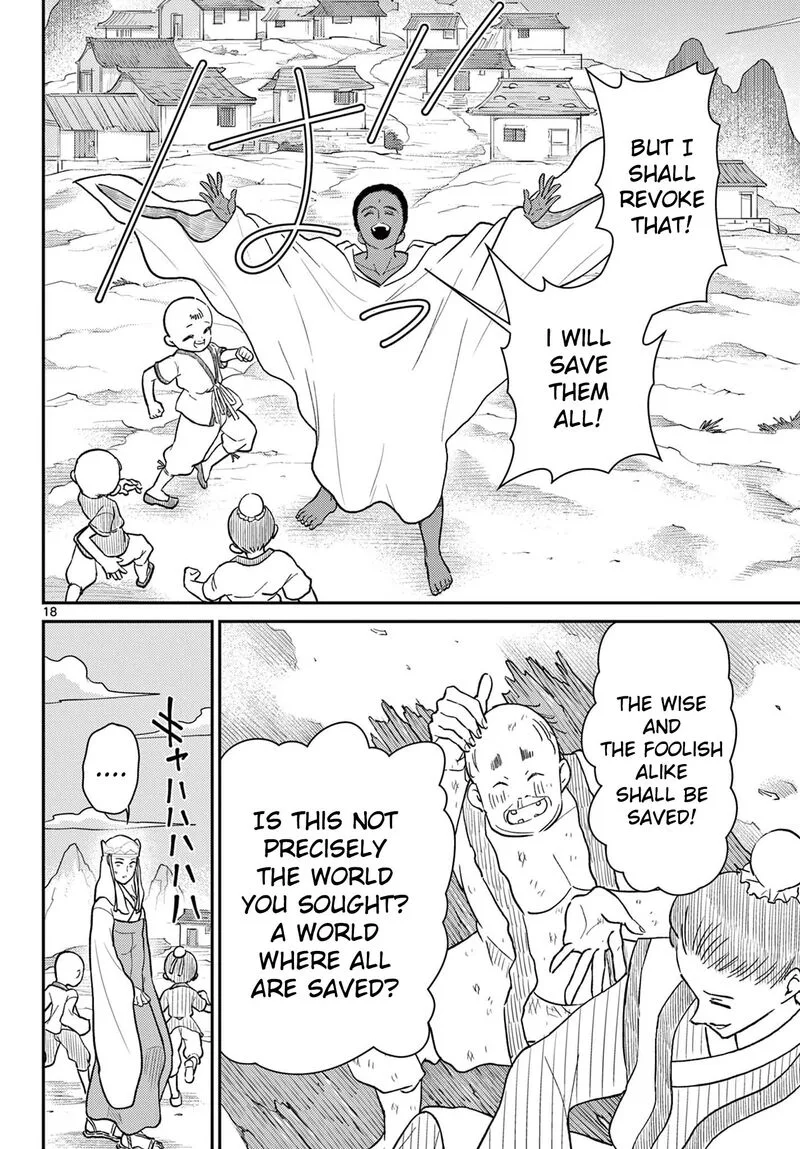 Bonnou Saiyuuki Chapter 69 page 19