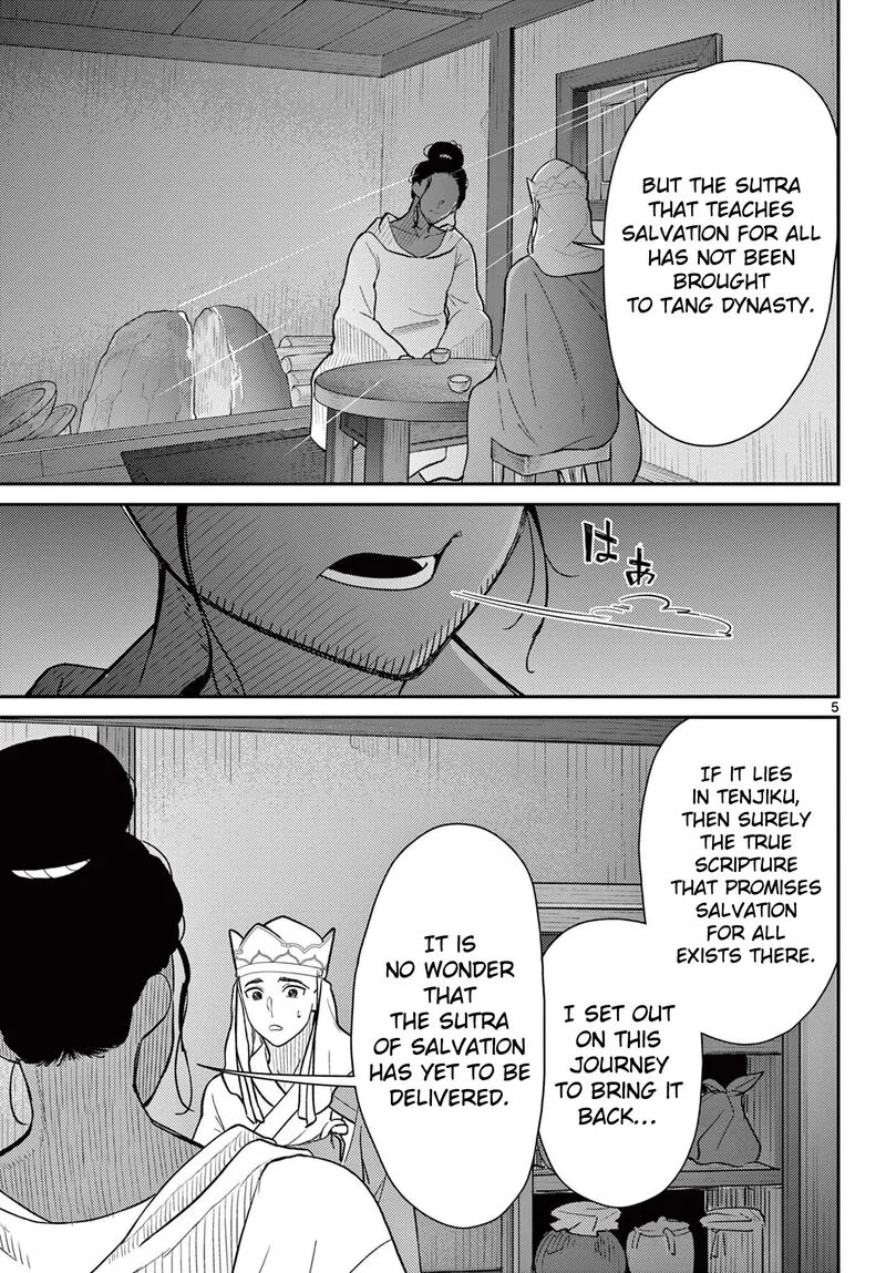 Bonnou Saiyuuki Chapter 69 page 6