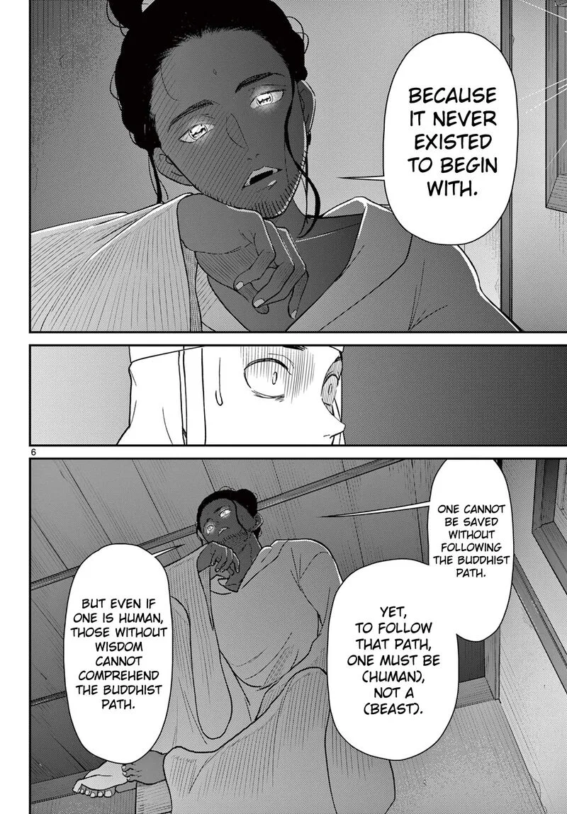 Bonnou Saiyuuki Chapter 69 page 7