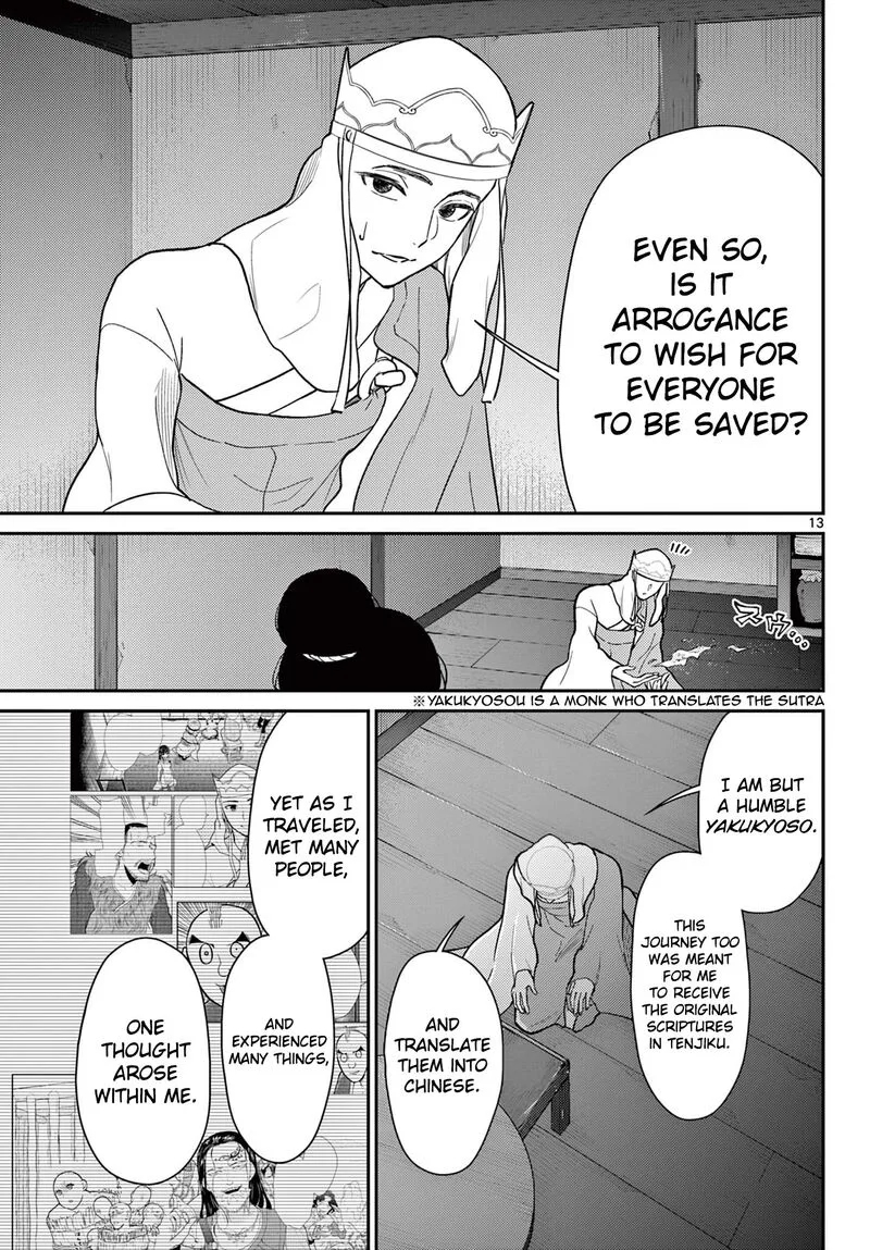 Bonnou Saiyuuki Chapter 69 page 14