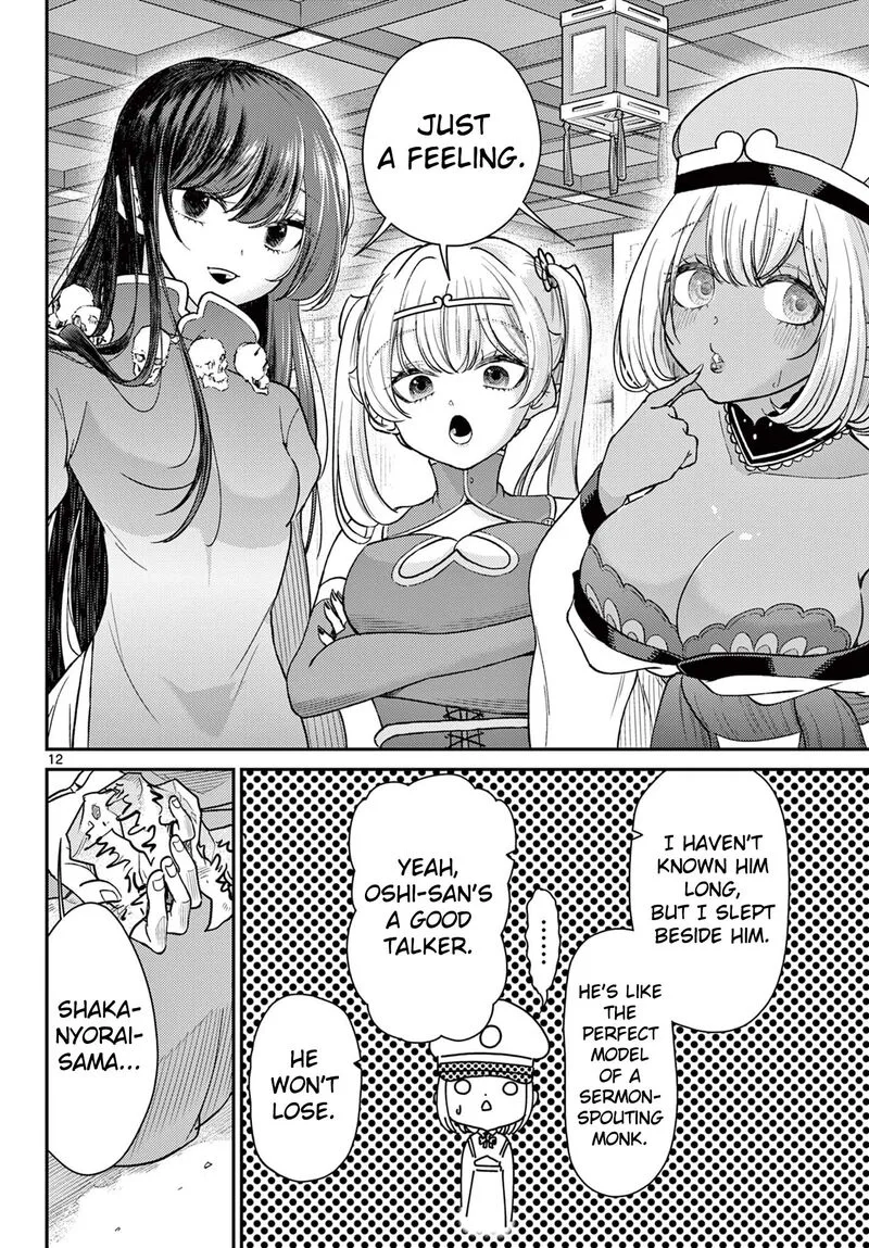 Bonnou Saiyuuki Chapter 69 page 13