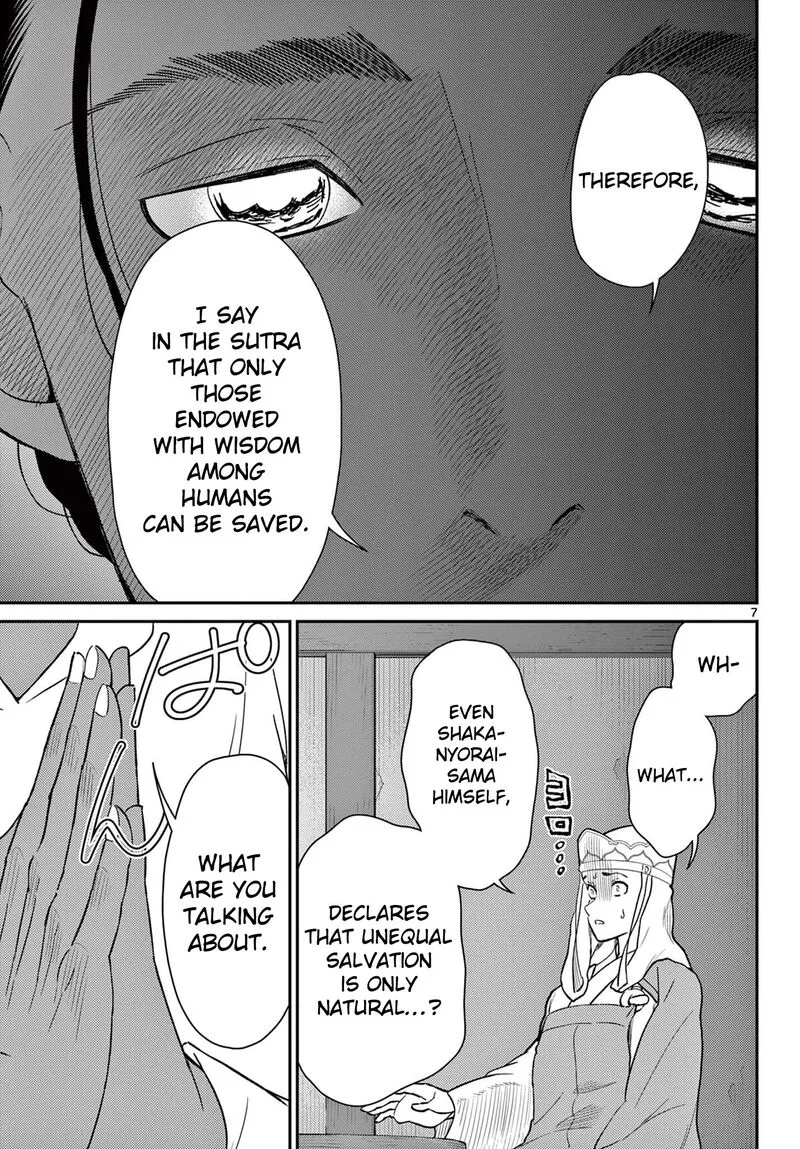 Bonnou Saiyuuki Chapter 69 page 8