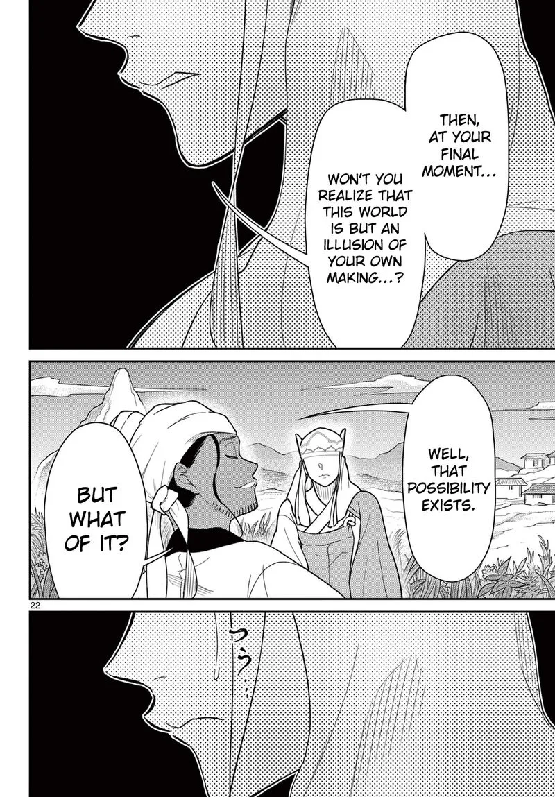 Bonnou Saiyuuki Chapter 69 page 23