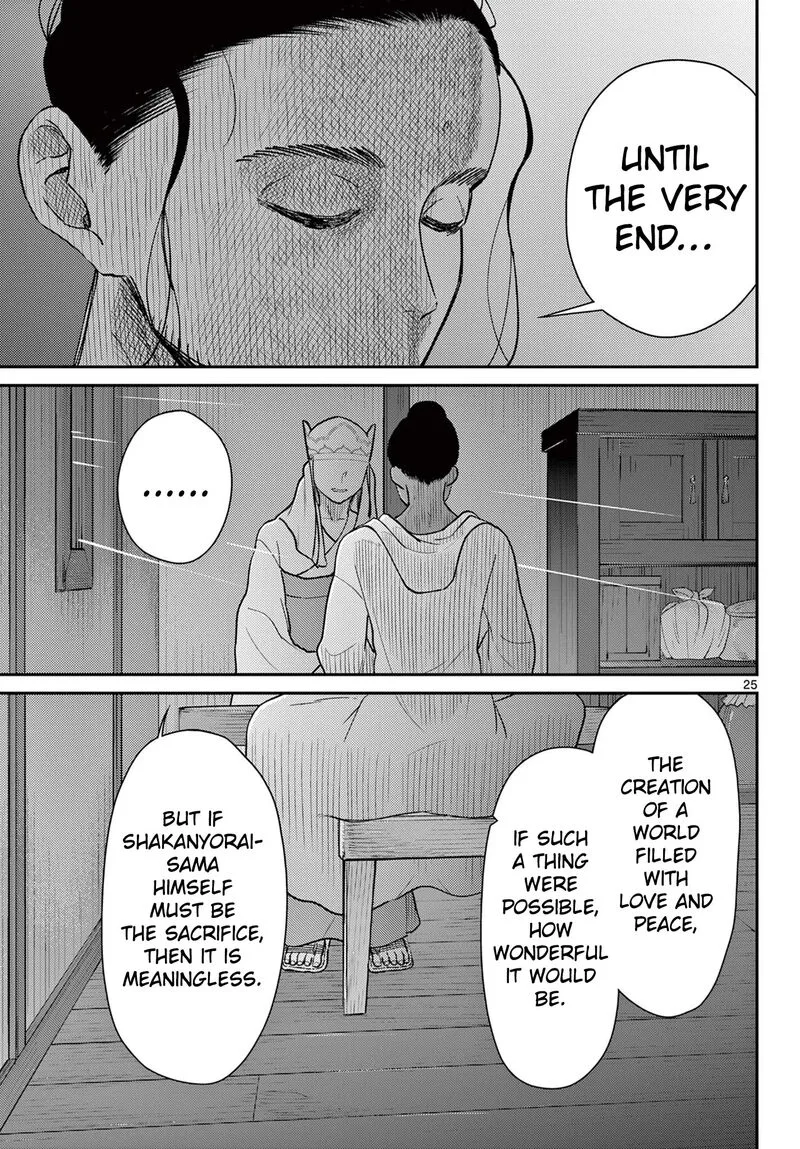 Bonnou Saiyuuki Chapter 69 page 26