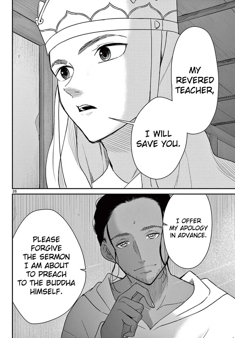 Bonnou Saiyuuki Chapter 69 page 27