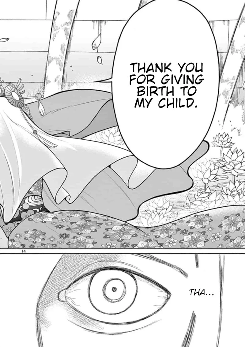 Bonnou Saiyuuki Chapter 7 page 15