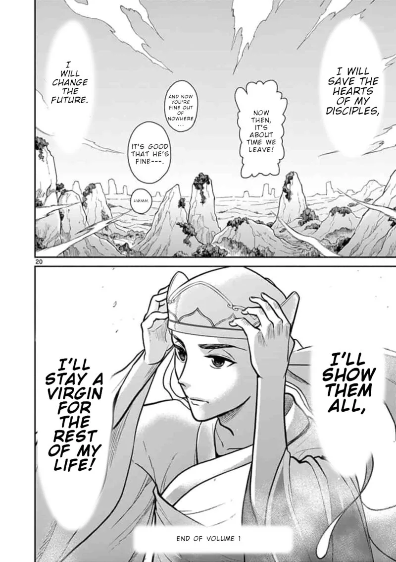 Bonnou Saiyuuki Chapter 7 page 21