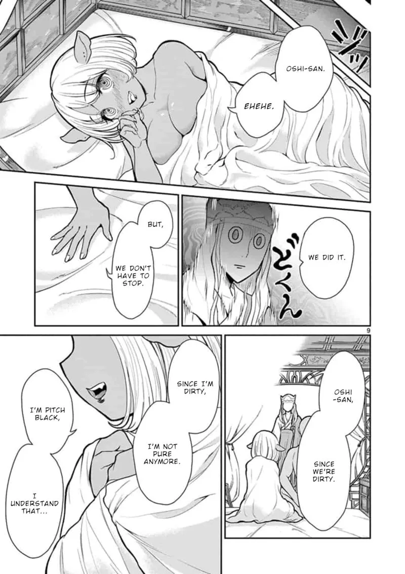 Bonnou Saiyuuki Chapter 7 page 10