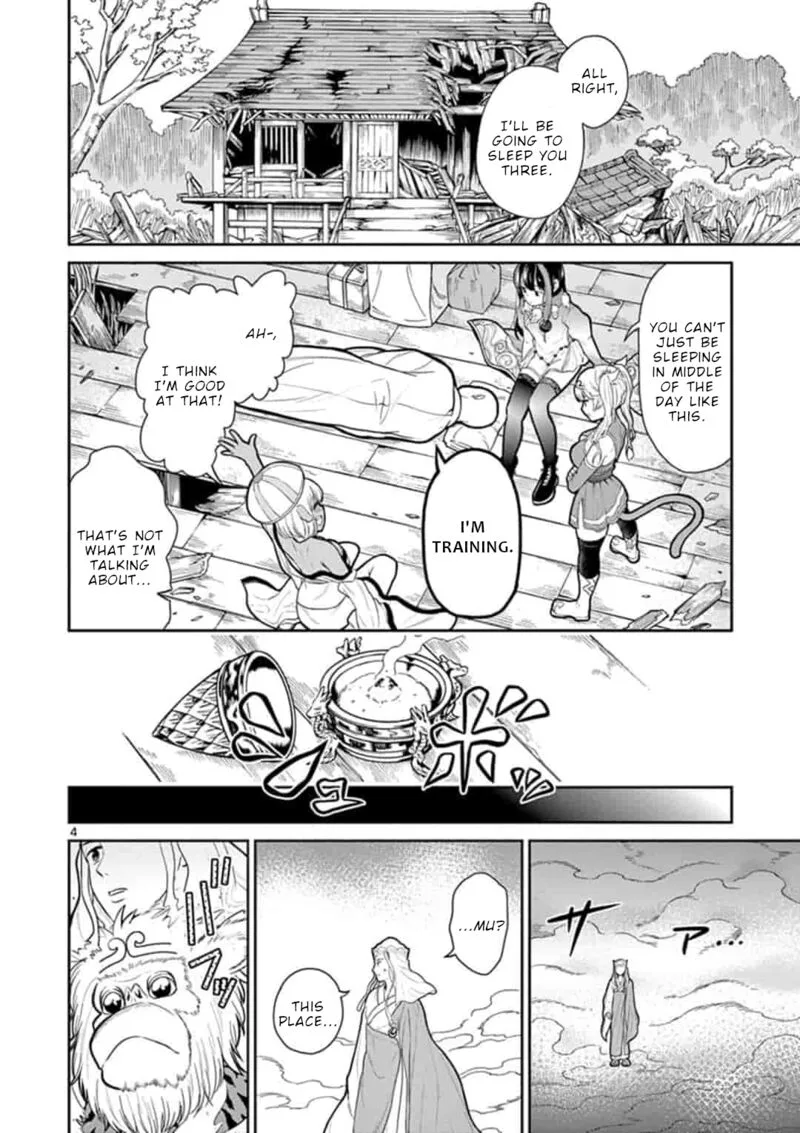 Bonnou Saiyuuki Chapter 7 page 5