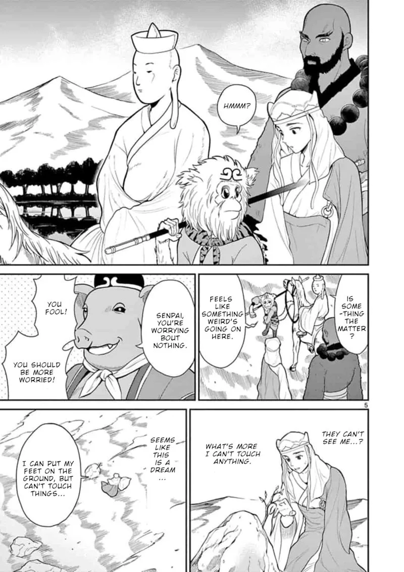 Bonnou Saiyuuki Chapter 7 page 6