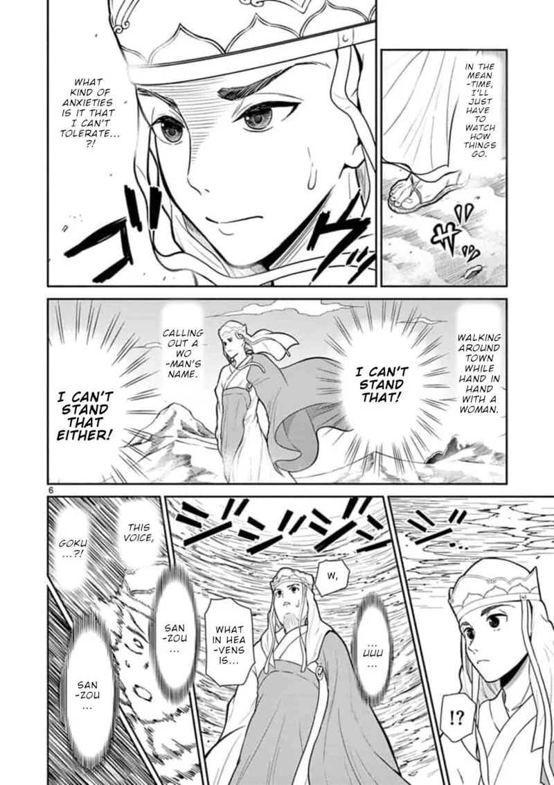 Bonnou Saiyuuki Chapter 7 page 7