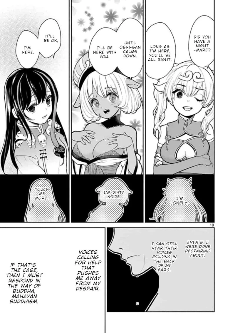 Bonnou Saiyuuki Chapter 7 page 20