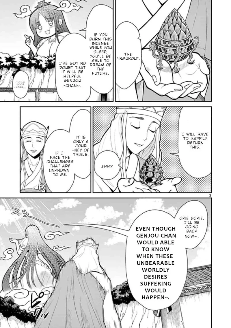 Bonnou Saiyuuki Chapter 7 page 4