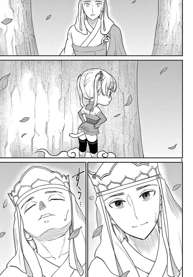 Bonnou Saiyuuki Chapter 70 page 6