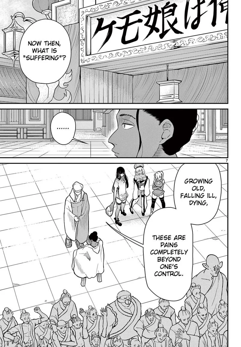 Bonnou Saiyuuki Chapter 70 page 8
