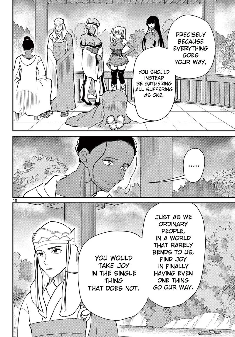 Bonnou Saiyuuki Chapter 70 page 11