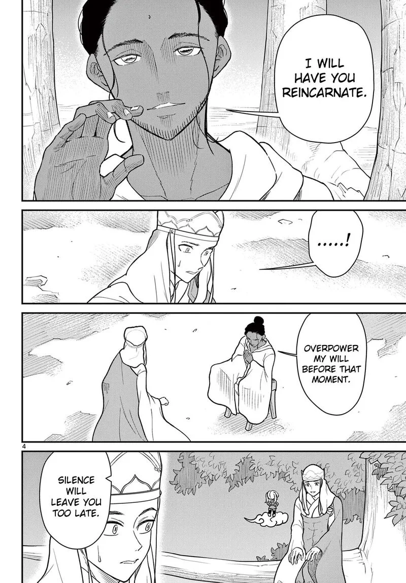 Bonnou Saiyuuki Chapter 70 page 5
