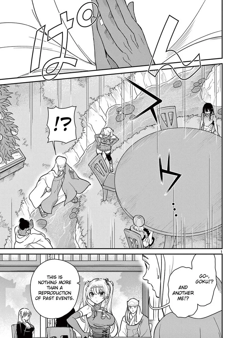 Bonnou Saiyuuki Chapter 70 page 2