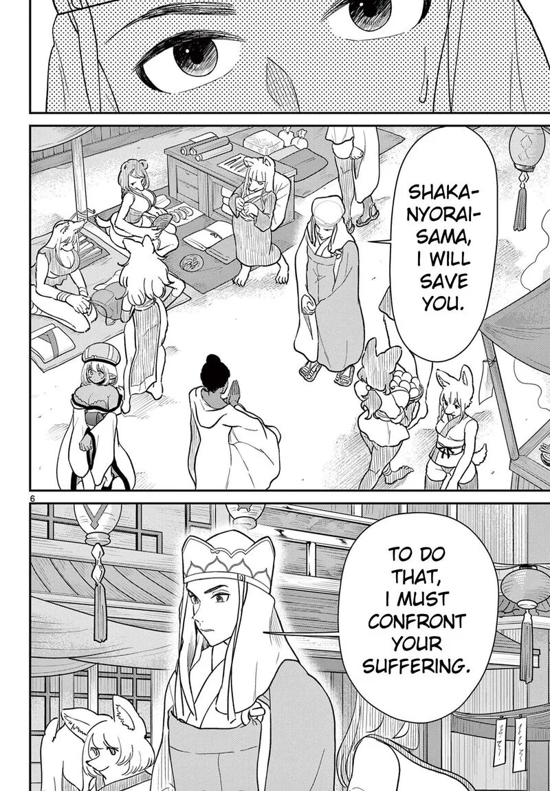 Bonnou Saiyuuki Chapter 70 page 7