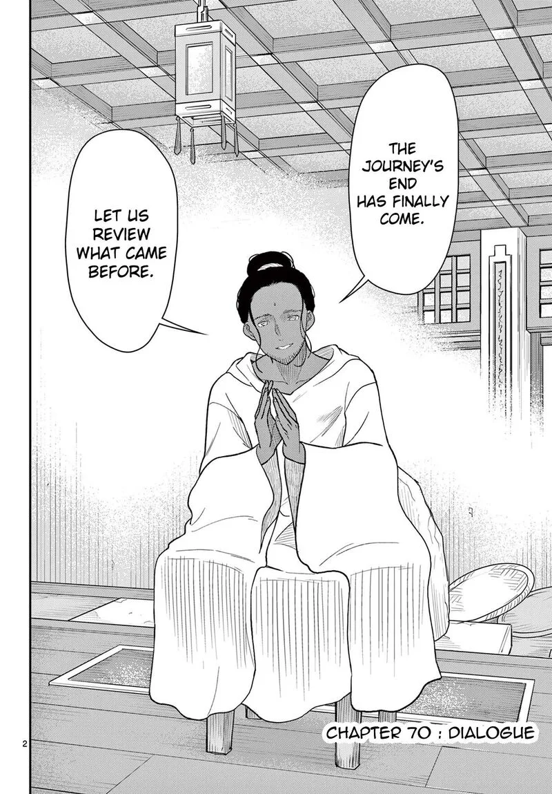 Bonnou Saiyuuki Chapter 70 page 3