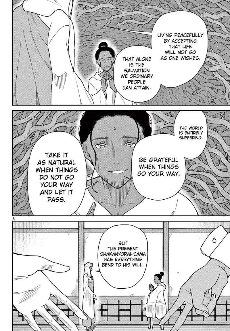 Bonnou Saiyuuki Chapter 70 page 9