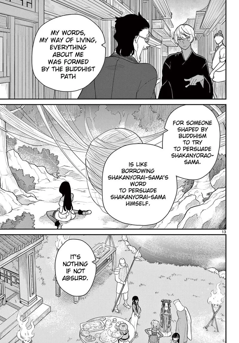 Bonnou Saiyuuki Chapter 70 page 14