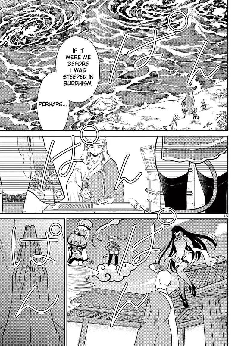 Bonnou Saiyuuki Chapter 70 page 16