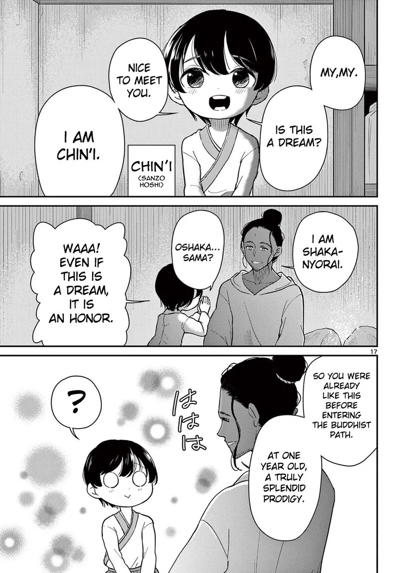 Bonnou Saiyuuki Chapter 70 page 18