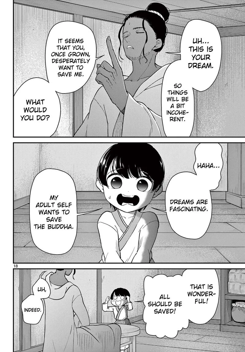 Bonnou Saiyuuki Chapter 70 page 19