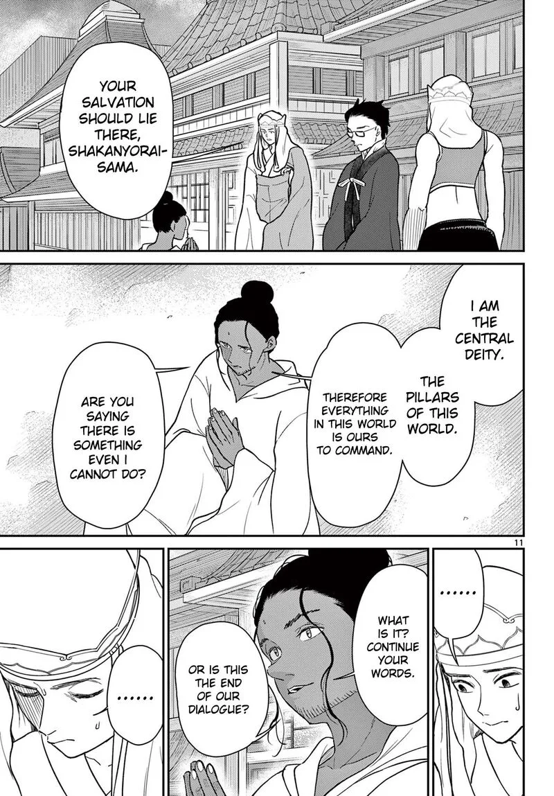 Bonnou Saiyuuki Chapter 70 page 12