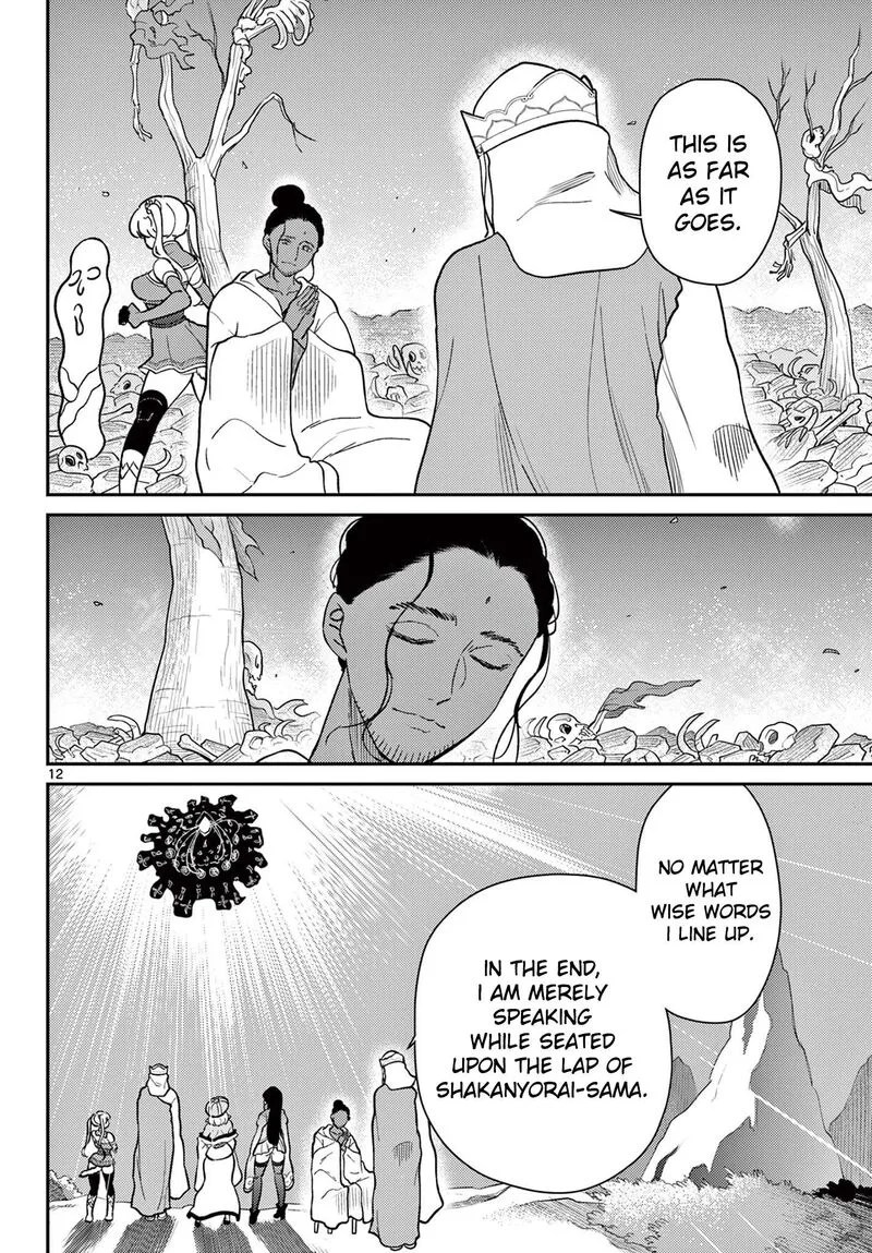 Bonnou Saiyuuki Chapter 70 page 13