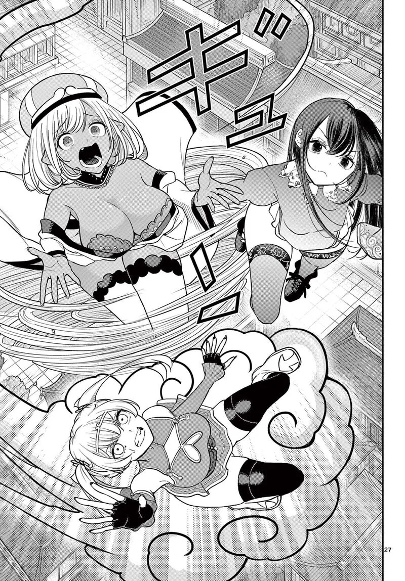 Bonnou Saiyuuki Chapter 70 page 27