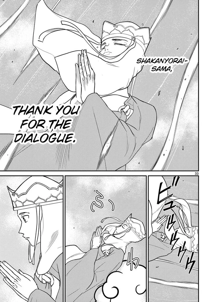 Bonnou Saiyuuki Chapter 70 page 33