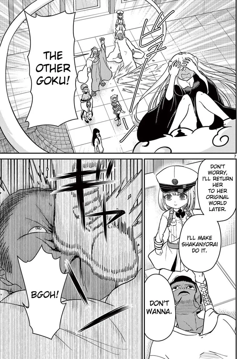 Bonnou Saiyuuki Chapter 71 page 8