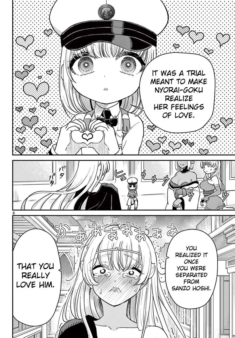 Bonnou Saiyuuki Chapter 71 page 7